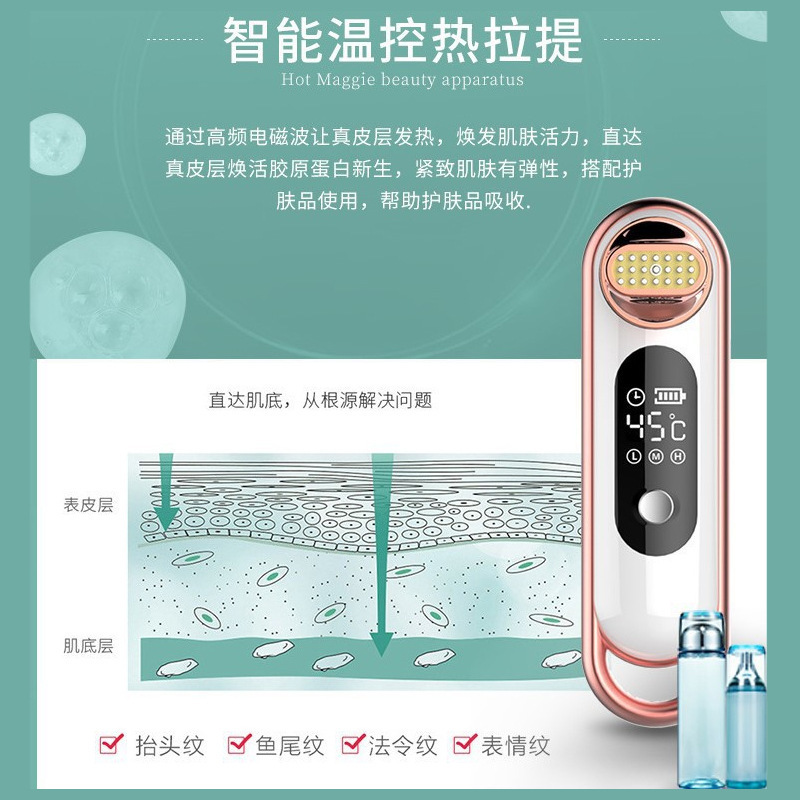 国境を越えた家庭用小じわ・ほうれい線改善美顔器、フェイスリフティング美容機器、ホットリフティング導入器卸売|undefined