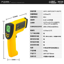 AR882A+ ˮ¿յů¶ȼϣSMART SENSOR