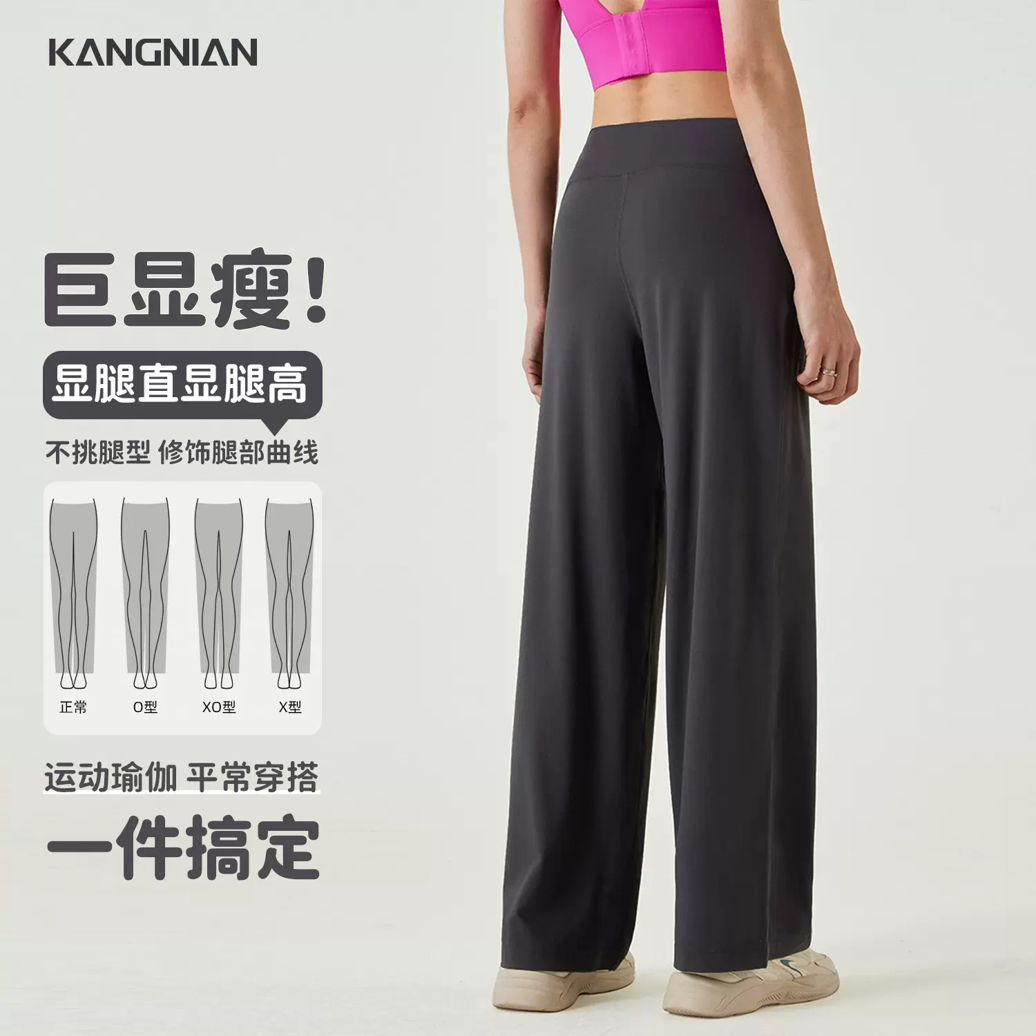 莱卡宽松阔腿裤女lulu同款显瘦休闲瑜伽运动微喇裤高腰提臀健身裤