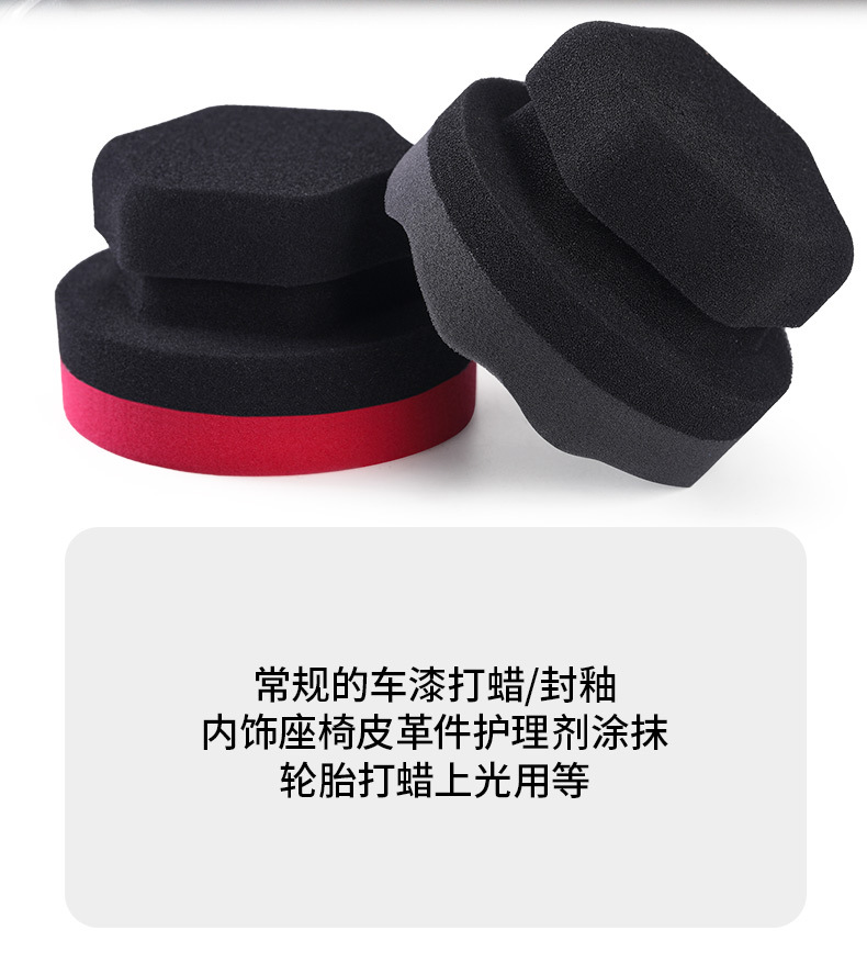 Disco de pulido de belleza de automóvil transfronterizo, mango hexagonal de algodón encerado de mano, rueda de esponja multifuncional, disco de esponja encerado