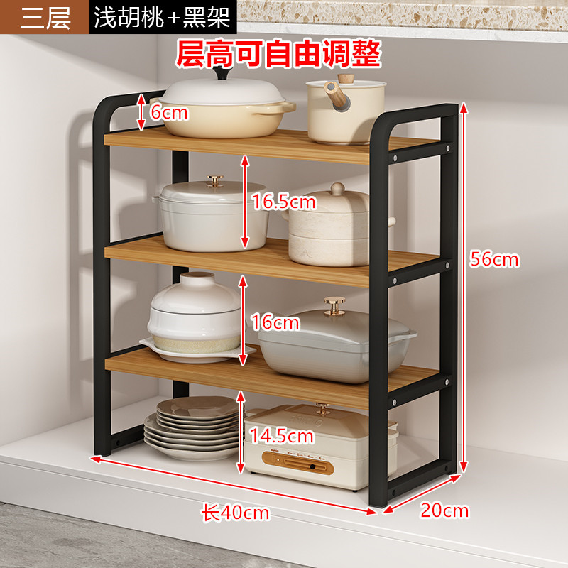 굵은 둥근 모서리/검은 색 프레임 + 가벼운 호두 (40 길이/3 층) 높이 조절 가능