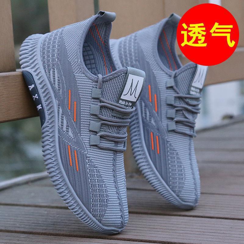 Summer Men's Shoes Fashionable Breathable Mesh Shoes Deodorant Coconut Shoes Men's Mesh sneaker Casual Shoes for Students Men's Shoes