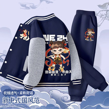 哪吒棒球服套装2025春季新款上衣裤子两件套中大童敖丙运动裤外套