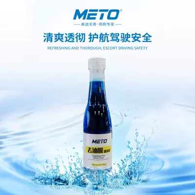 Car glass water beautiful way glass Portable car washer