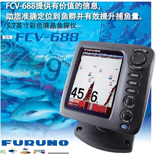 FURUNO�ձ���Ұ�����~̽�x FCV688 ̽�~�� �y��x �O��̽�~��