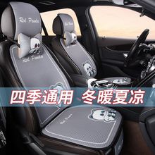 新款汽车坐垫四季通用夏季冰丝防滑透气卡通亚麻车内屁股座椅垫