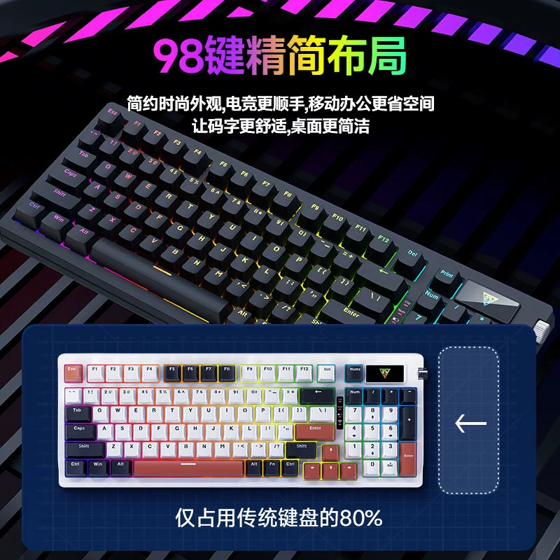 竞帝 Механическая клавиатура, игровая лэптоп, G98, Bluetooth