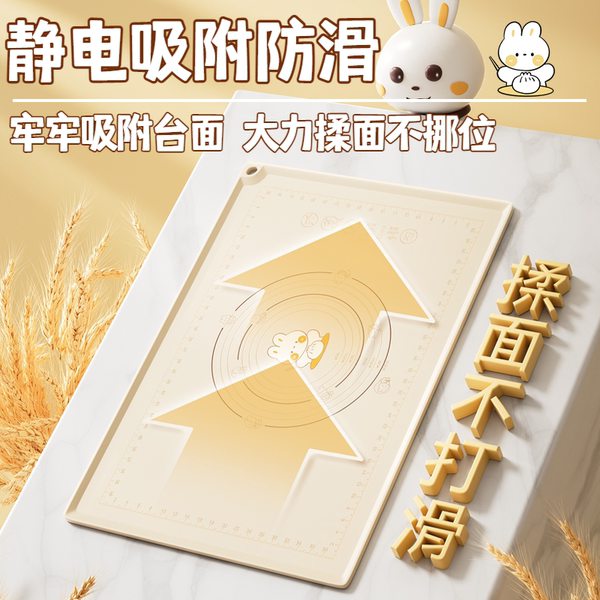 Cartoon silicone kneading mat