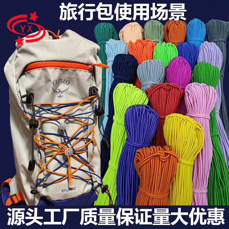 メーカー在庫卸売 2.5 ミリメートルラウンド弾性ロープカラーゴムラテックス高弾性ゴムバンド衣類アクセサリー弾性ロープ|undefined