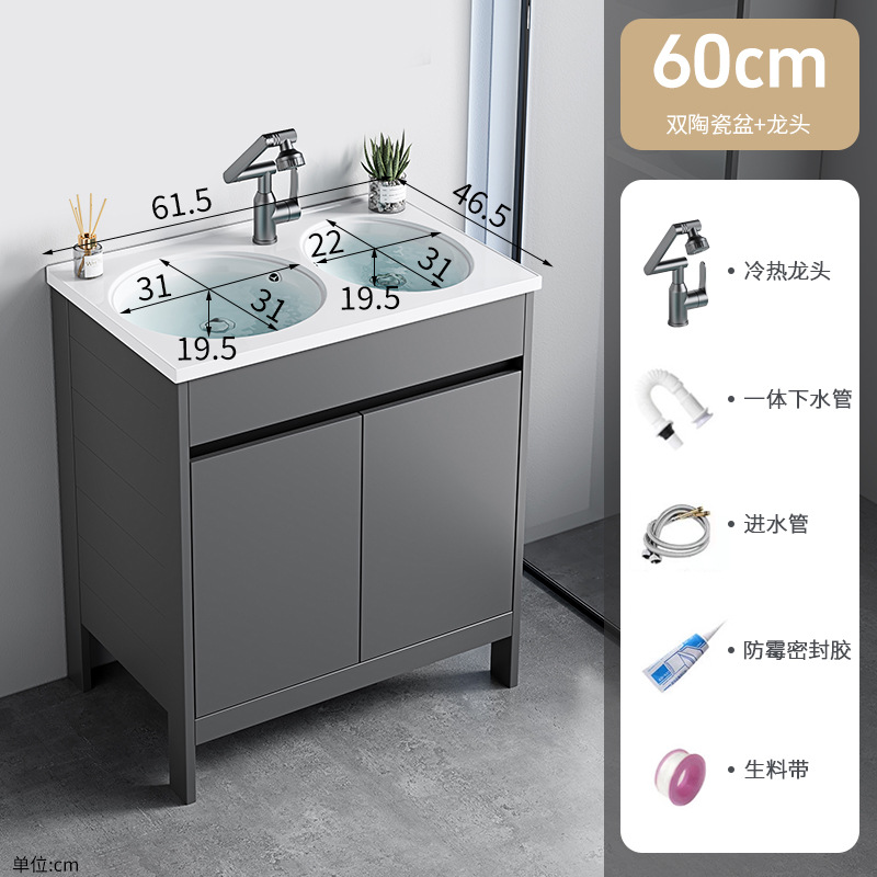 Lavabo de pie, espacio, armario de baño de aluminio, baño, cerámica integrada, lavabo doble, lavabo profundo, lavabo doble