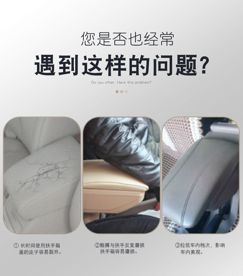 Suitable for Toyota Highlander 09-14 Armrest Case Old Highlander Armrest Case Cushion Cover Interior Special Cover