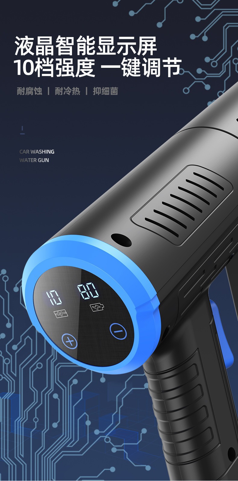 High-Pressure Car Wash Water Gun Household High-Power Rechargeable Lithium Battery Water Pump Portable Wireless Car Wash Machine Cleaning Artifact