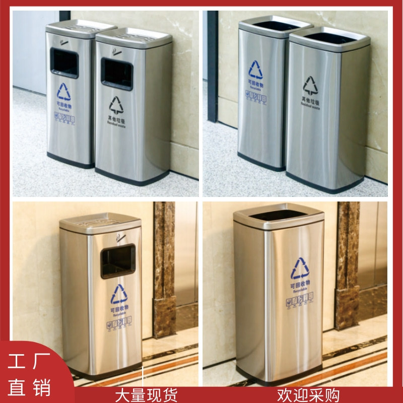 包邮酒店大堂垃圾桶商用立式带烟灰缸大厅电梯口过道不锈钢果皮箱