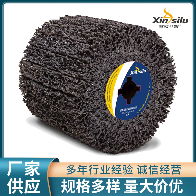 黑金钢拉丝轮 电动拉丝机拉丝轮 不锈钢拉丝轮百洁布轮