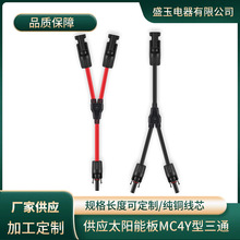 MC4�B����Y����ͨ���^�t�ھ�Y2�B����̫��ܹ����K��ˮ2�D1�D