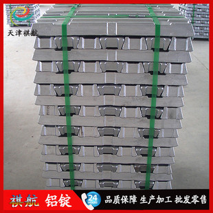 ����99.7���X�VA356.1/A356.2�X�Ͻ��VZL101 ADC12 ZL104�Ͻ��\�V