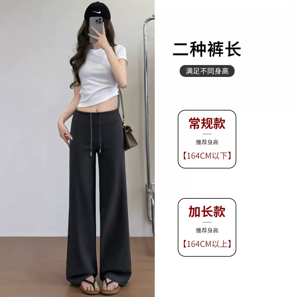 新款运动裤2026年春夏高腰垂感显瘦质感直筒窄版休闲阔腿卫裤