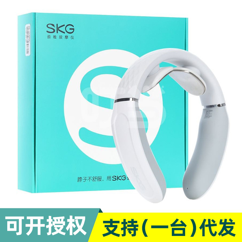 SKG 4356白色颈椎按摩器肩颈椎经络电脉冲护颈仪生日礼物女神节七夕情人节礼物|undefined