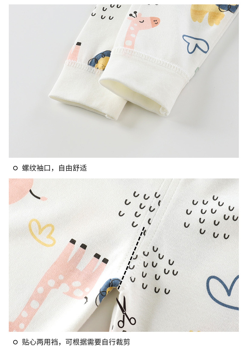 精梳棉肩开套装a (18).jpg