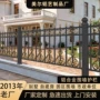 庭院铝艺防护隔离护栏