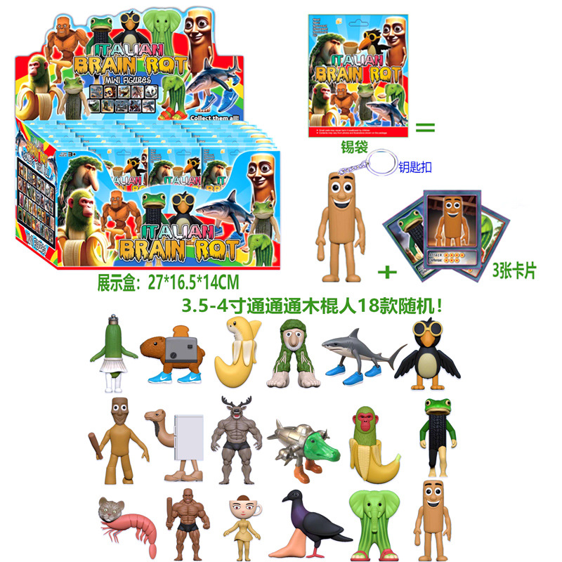 クロスボーダー2-4寸山海経の手作りは全部木の棒人の子供のブラインド袋にカードのキーホルダーを持っています。24袋/箱です。