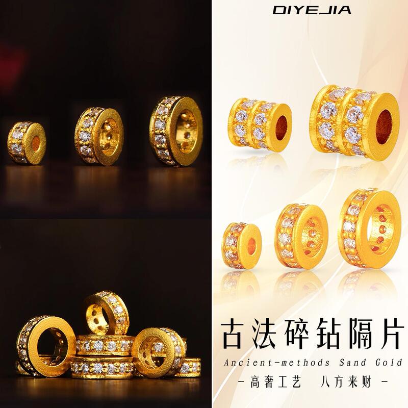Gold-Plated Bracelet with Color-Preserving Gold Color, Straight-Cut Bead Bracelet, Running Ring Inlaid with Transfer Beads, Spacer Beads, Bead String Jewelry Accessories