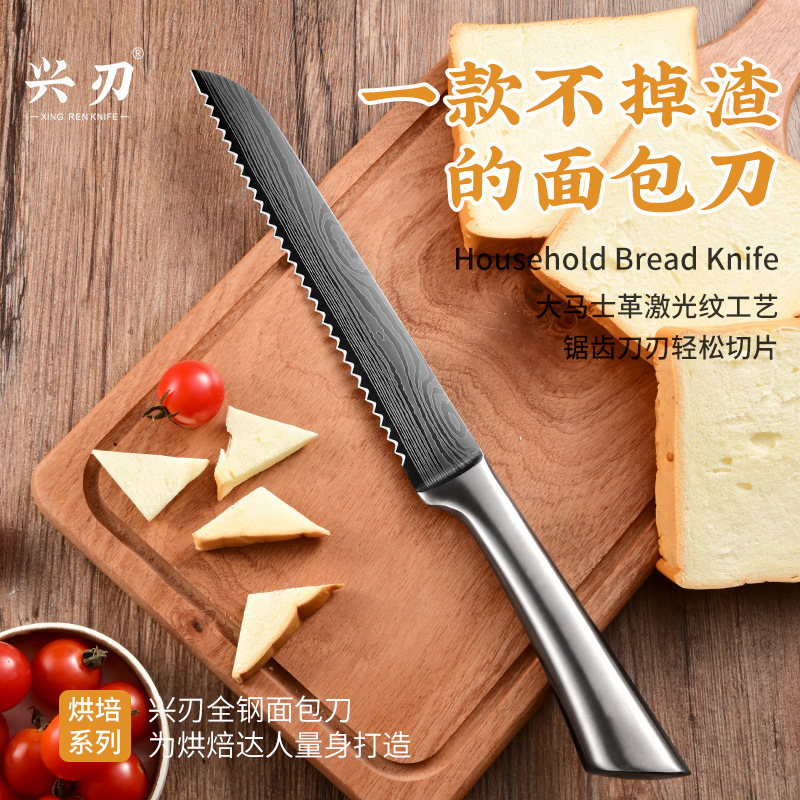 家用菜刀 不锈钢外贸水果刀多功能锋利面包刀