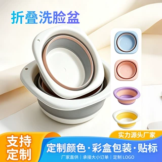 可折叠洗脸盆硅胶收缩水盆家用宿舍洗脸洗脚盆多功能便携折叠盆
