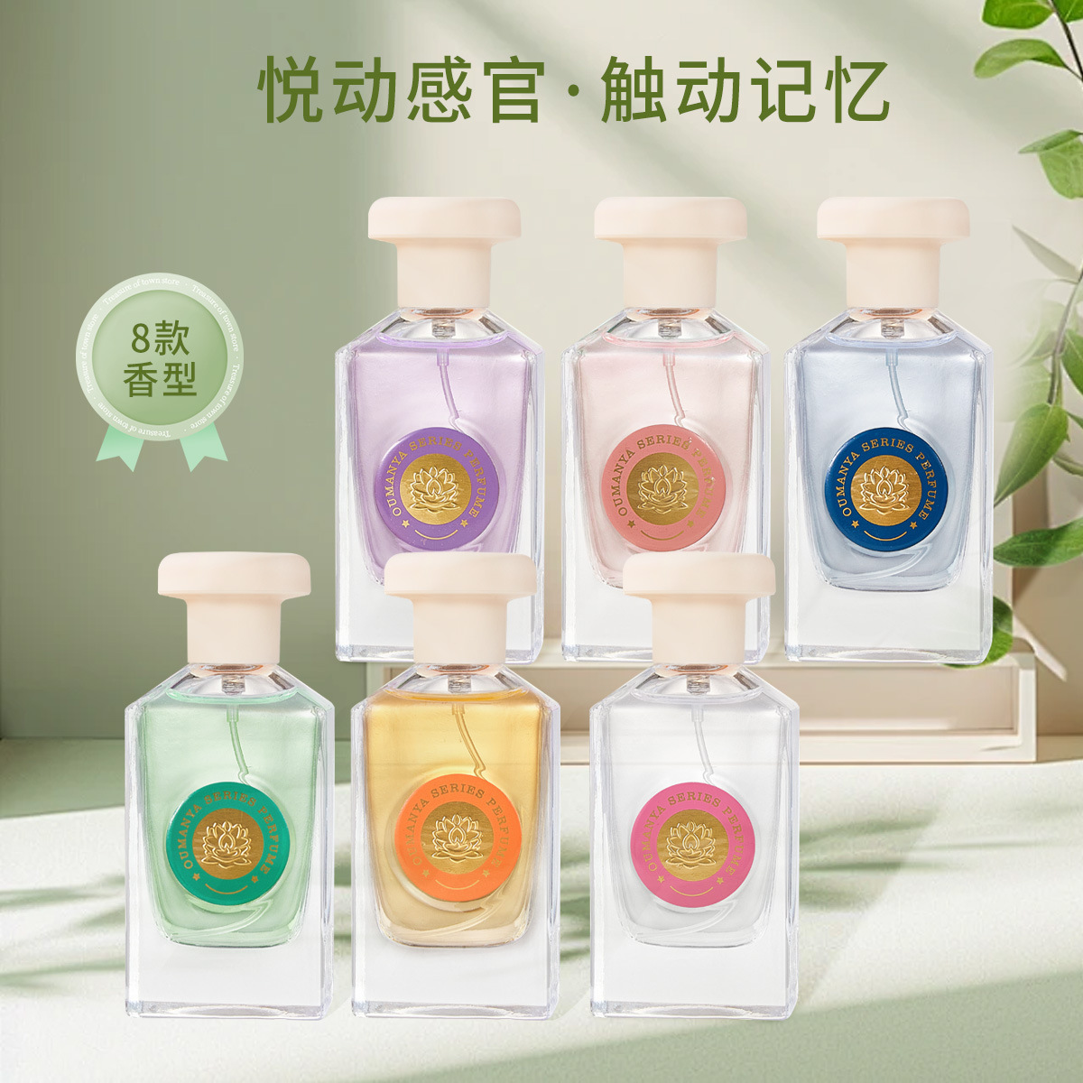 Fábrica directa de fragancias misteriosas fantasías frescas y naturales perfumes duraderos para hombres y mujeres perfumes transfronterizos del sudeste asiático al por mayor image 3