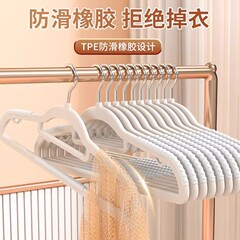ハンガー家庭用ハンガー肩掛け角無痕滑り止め干しハンガー衣類棚湿両用ベランダ衣類支え