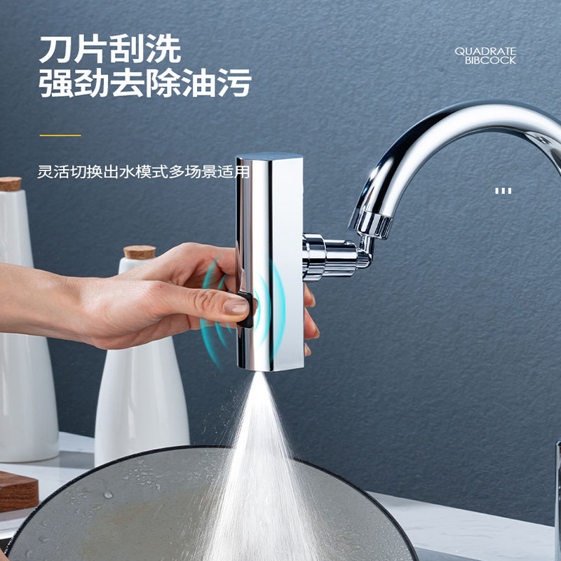 Feiyu, burbujeador giratorio universal, grifo de cocina, artefacto a prueba de salpicaduras, junta de boquilla de extensión de salida de cascada, universal