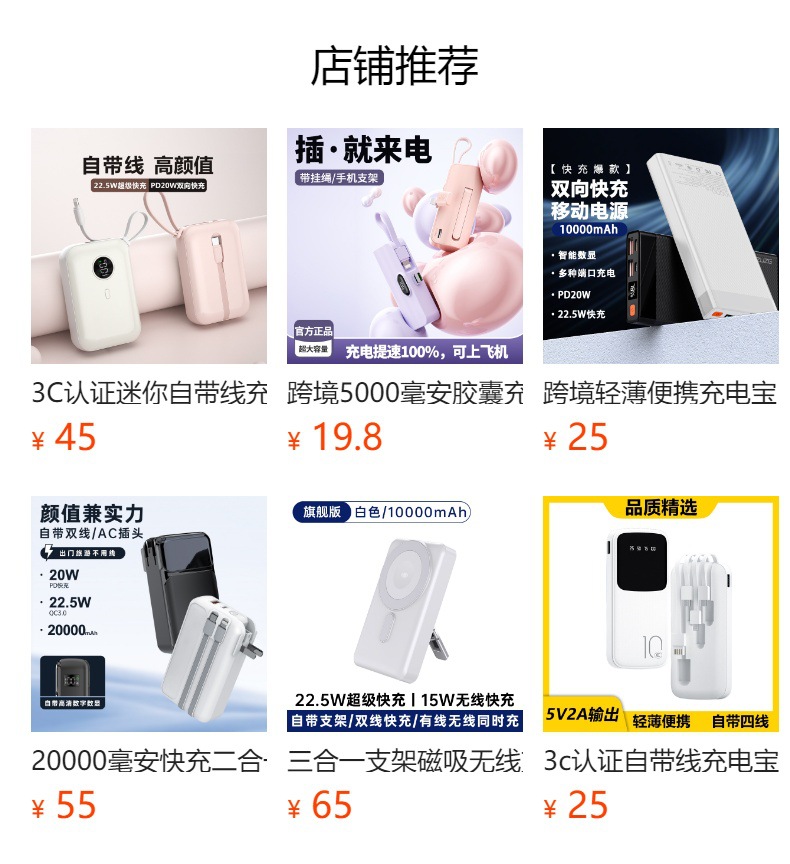 預覽狀態下無法點擊,發布后,可點擊跳轉到對應的商品頁面
