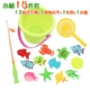 1 fishing rod+12 small fish+1 fish fishing+1 bucket