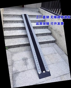 Galileo Step Ramp Board Motorcycle Wheelchair Electric Vehicle Stair Loading Artifact Barrier-Free Ramp Board