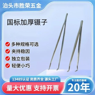 15cm���һ����������臏����^�p�x�A���^�A�� ��⹤�����һ��