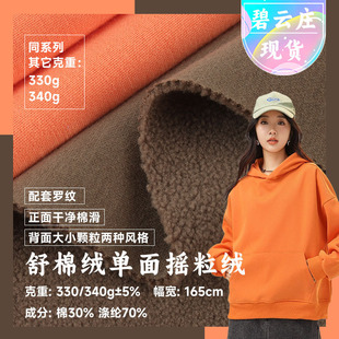 ��ů�q����u���q�l������ 330g�����w���qͯ�b���ײ��� ᘿ�����
