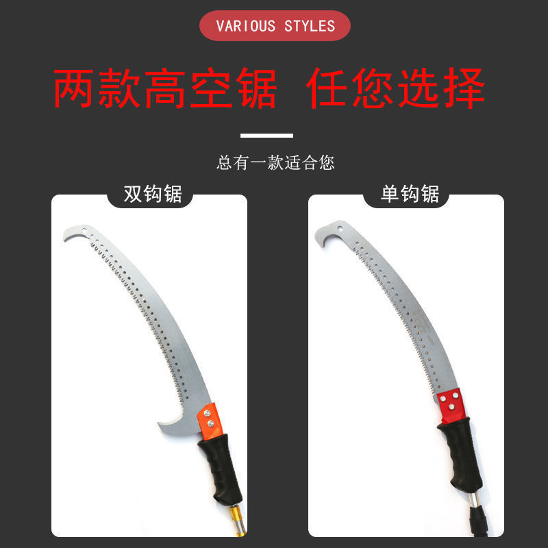 高空锯树高枝锯树手锯伸缩杆多功能不锈钢长杆伸缩锯园林果树
