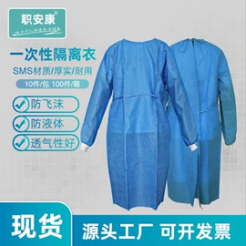 通用手套;防尘口罩;一次性口罩