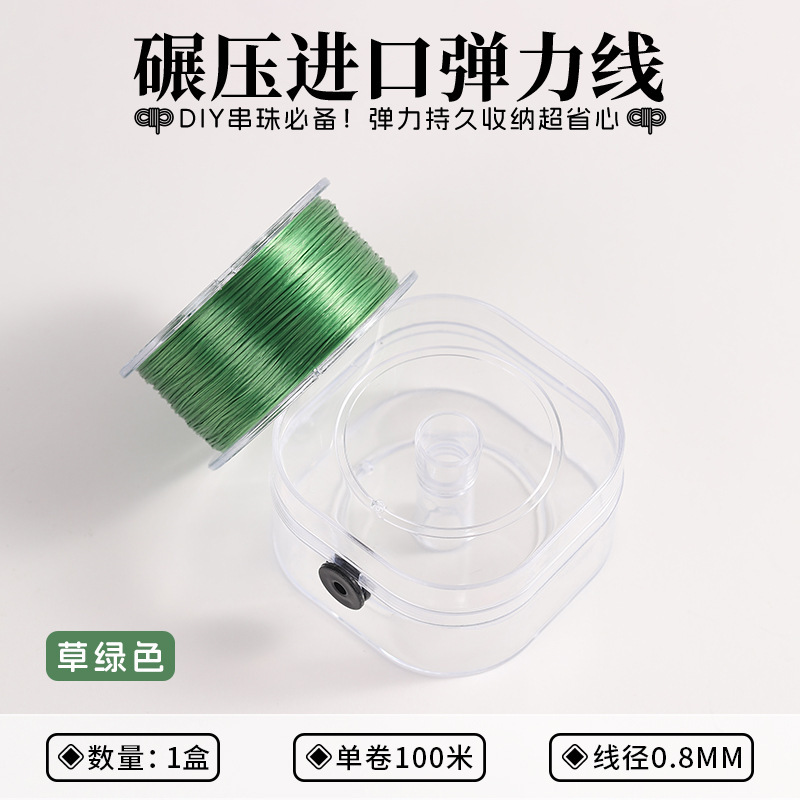 0.8mm扁丝弹力线氨纶diy手工手链皮筋耐磨松紧线彩色串珠100米线|undefined