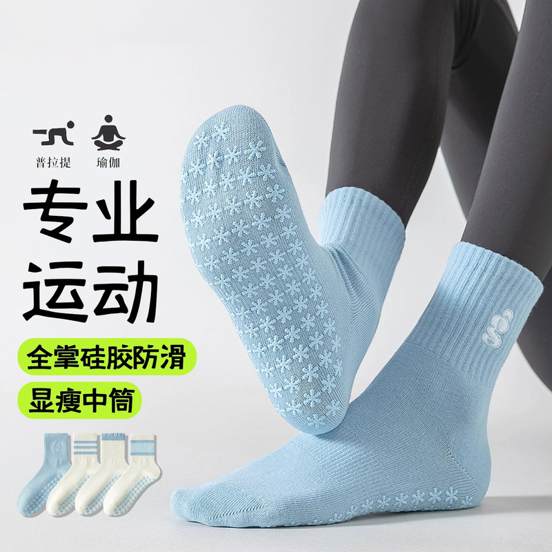 Fresh blue and white dotted anti-slip yoga socks for women, seamless mid-calf socks, professional Pilates socks, fitness sports socks Fresh blue and white dotted anti-slip yoga socks for women, seamless mid-calf socks, professional Pilates socks, fitness sports socks