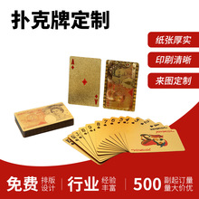 跨境金箔扑克土豪金塑料防水扑克牌纪念品收藏牌棋牌现货可定制