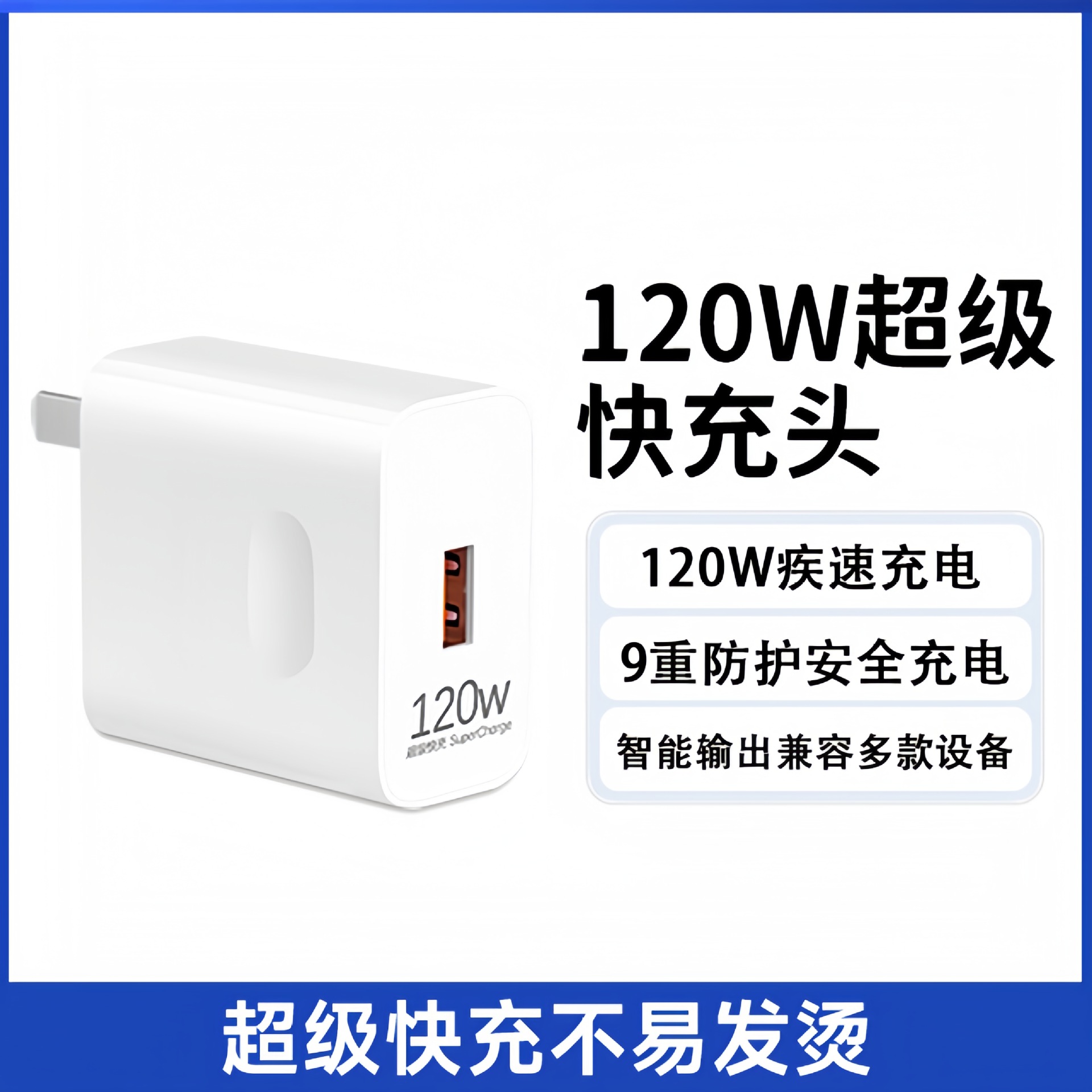 120W cargador súper rápido para cargador Huawei Android cabeza de carga rápida 3C certificación 6A cable de datos al por mayor