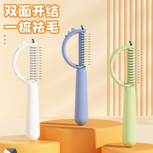 Pet comb to float hair two-in-one stainless steel needle cat comb cat special hair sticking device pet comb brush