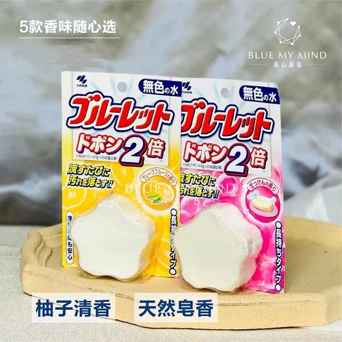 日本原装进口小林马桶清洁水箱洁厕块120g/个