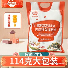 ����M�M���}���F��̦�郺ͯ�ϲ˼�ʳ�������ʳ114g�oʳ�V��̦��