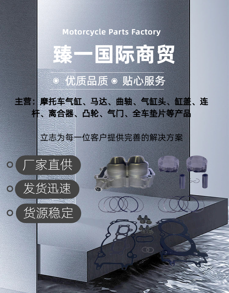 Suitable for Polaris 1000Rzr1000 Xp1000 Polaris1000 Cylinder Set, Cylinder Piston, Automotive and Motorcycle Parts