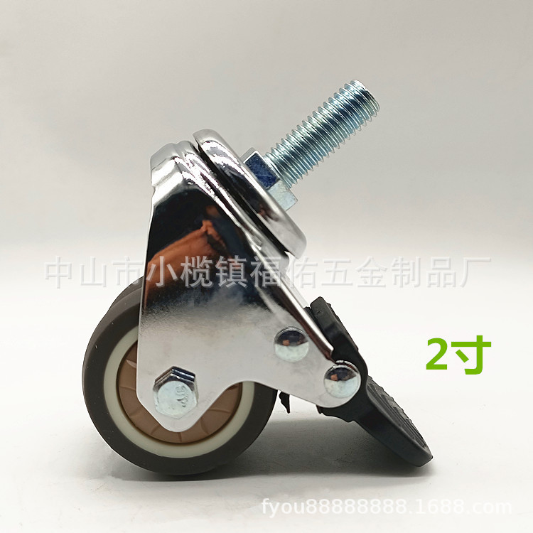 批发2寸tpr双轮刹车万向轮洗衣机设备家具脚轮托架轮子平板车滚轮