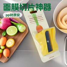 削萝卜皮旋转不锈钢蔬菜刨 瓜刨萝卜刨 厨房小工具瓜果削片器