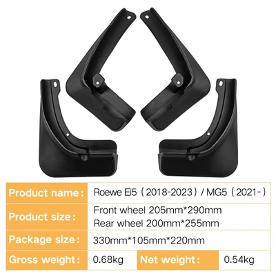 Suitable for Roewe Ei5 Mudguard