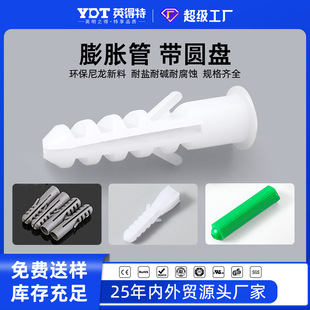 Ӣ����������Û��6mm������Û��Û���w����Û������˨���� �o�̼�